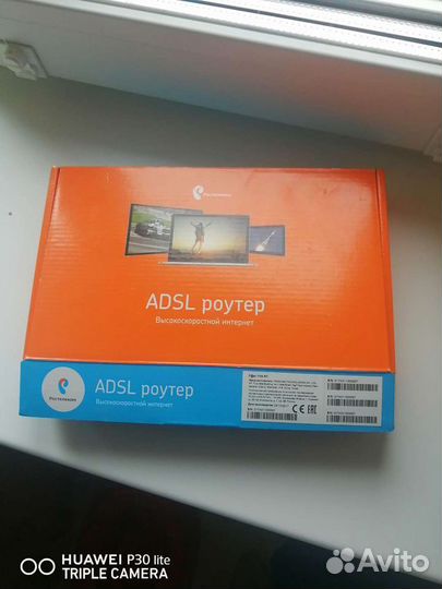 Приставка Wi-Fi