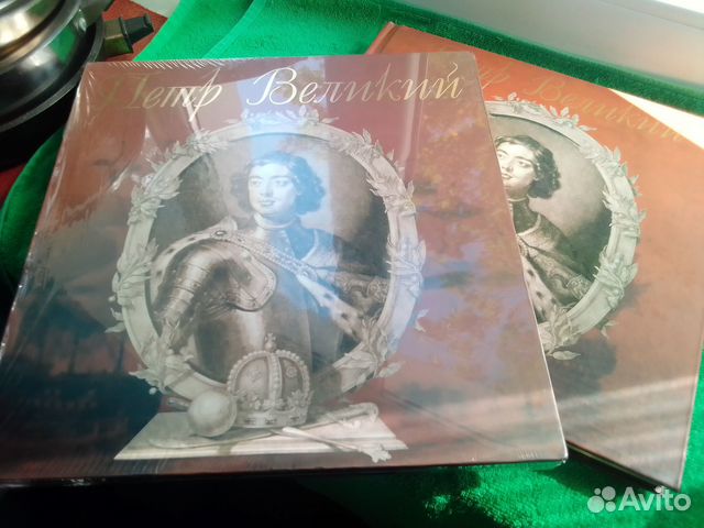 Книга Пётр Великий