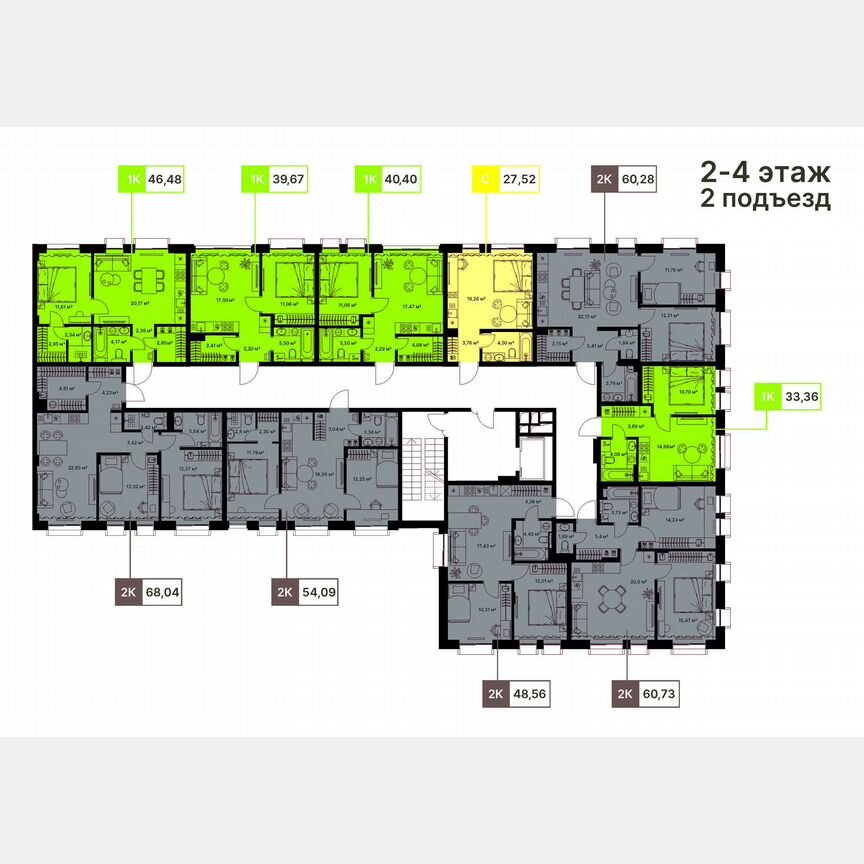 1-к. квартира, 39,3 м², 4/5 эт.