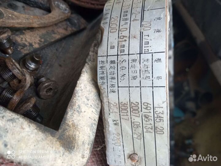 Запчасти двигателя каминс