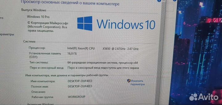 Отличный компьютер для любых задач,полный комплект