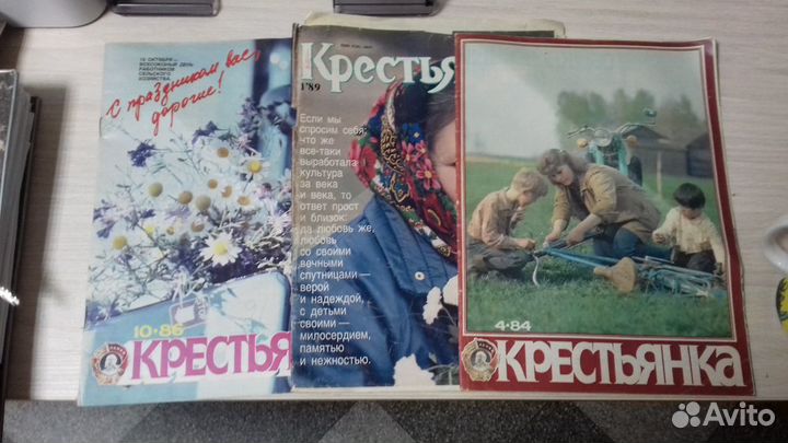 Журнал крестьянка