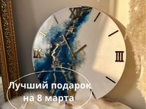 Лучший подарок на 8 марта, часы настенные