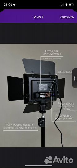 Свет для съемки yongnuo YN-300 III видеосвет