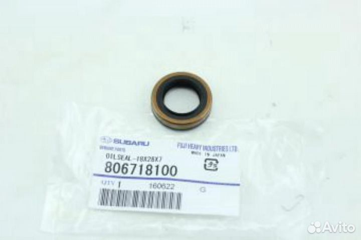 Subaru 80671-8100 Сальник штока переключения кпп