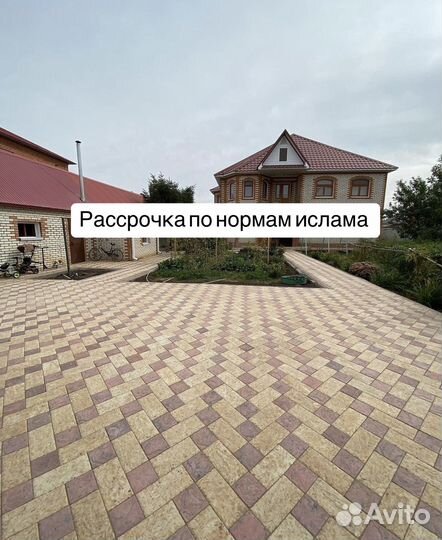 Плитка тротуарная