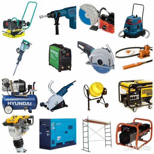 Аренда оборудования, инструмента