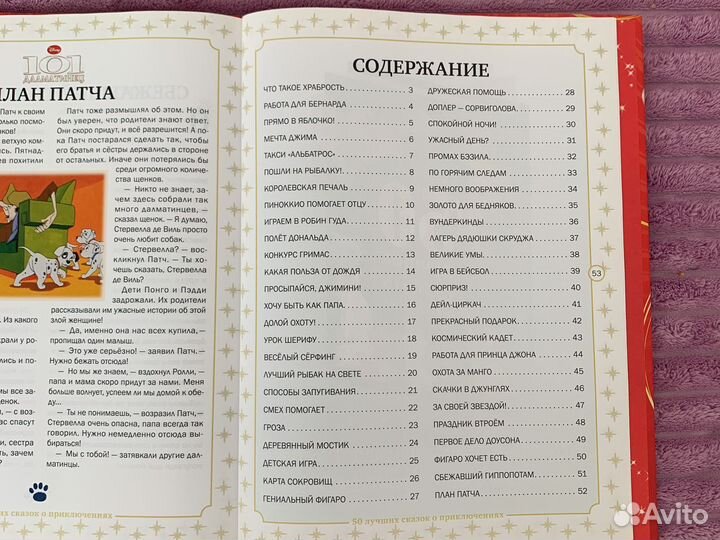 Книги детские состояние новых