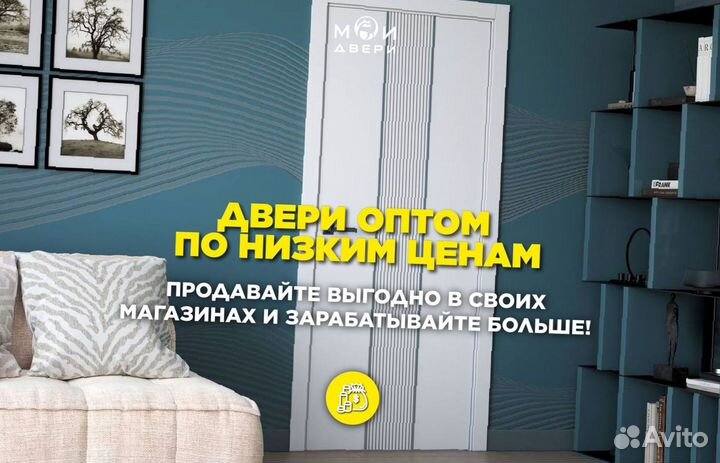 Межкомнатные двери оптом спецпрайс