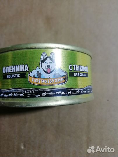 Корм для собак Погрызухин, оленина с тыквой