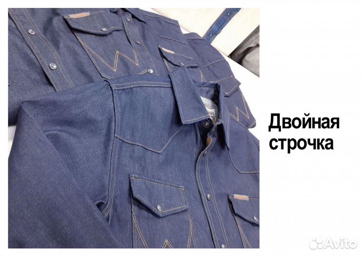 Рубашка джинсовая Wrangler. Индиго. M-4XL