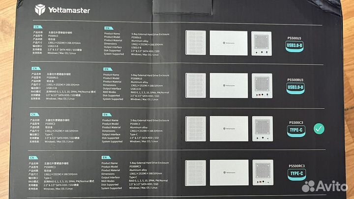 Корзина для HDD Yottamaster PS500C3