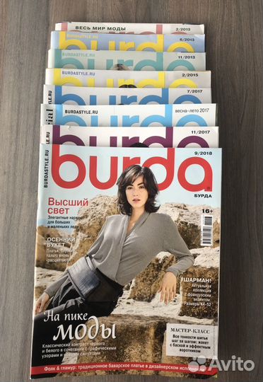 Журналы burda