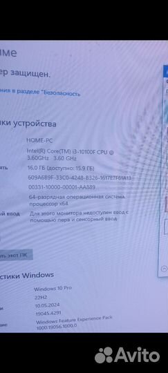 Игровой системный блок