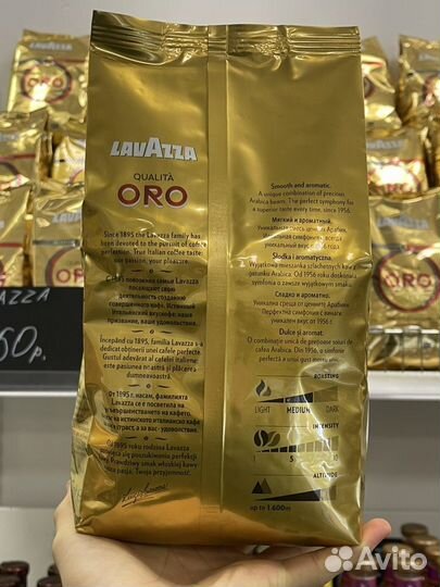 Кофе Lavazza oro в в зернах 1 кг