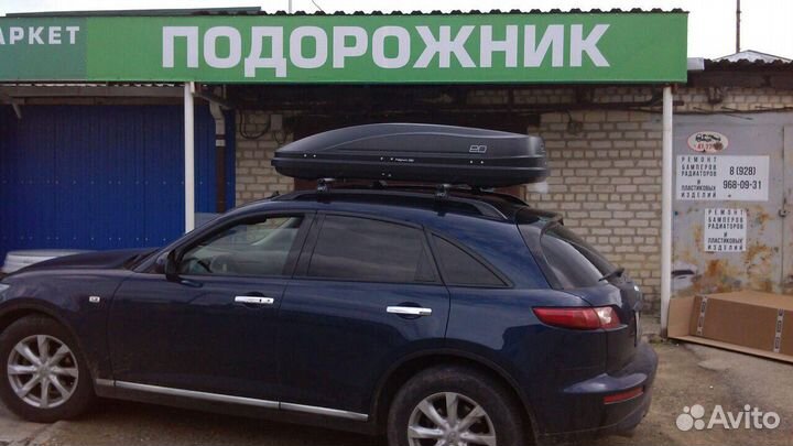 Автобокс на крышу Магнум 420 чёрный