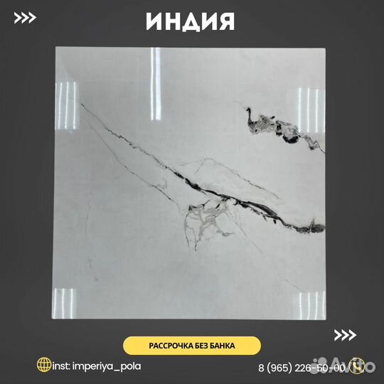 Плитка напольная керамогранит 600х600