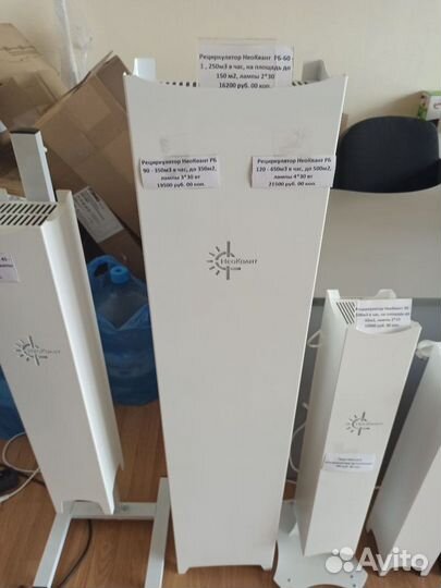 Рециркулятор Лампа бактерицидная кварцевая