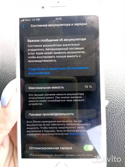 Телефон iPhone 8 plus