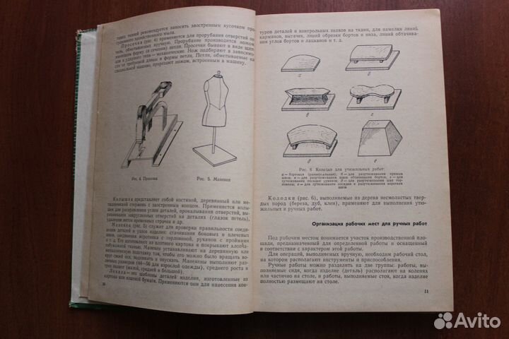 Изготовление женской и детской верхней одежды