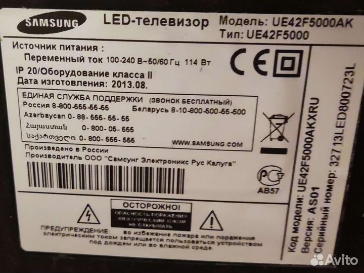 Телевизор samsung 40 дюймов