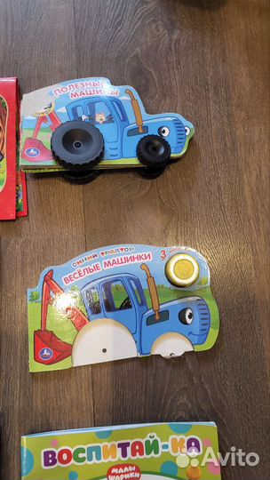 Книги для малышей пакетом