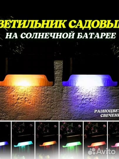 Уличный светильник