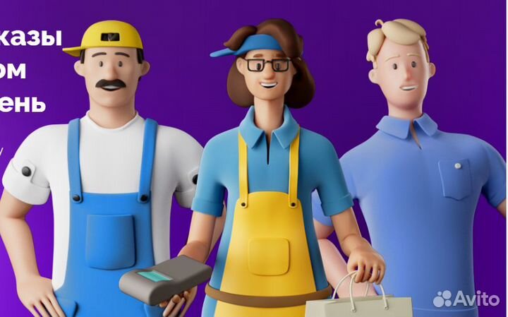 Грузчик Подработка Еженедельные выплаты