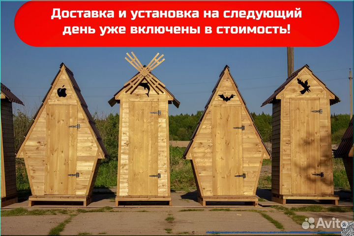 Уличный туалет KEY675