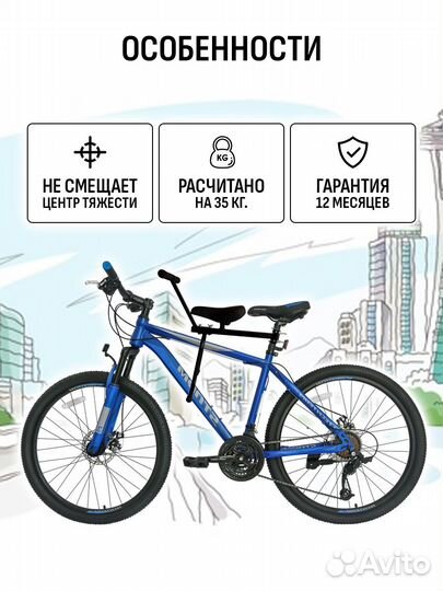 Детское велосидение