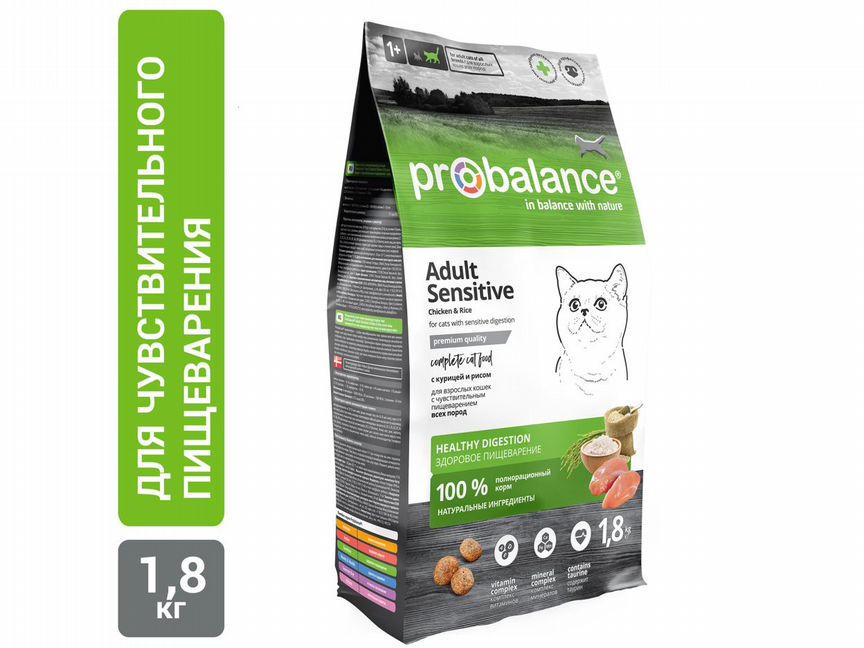 Корм ProBalance Sensitive для взрослых кошек 1,8кг