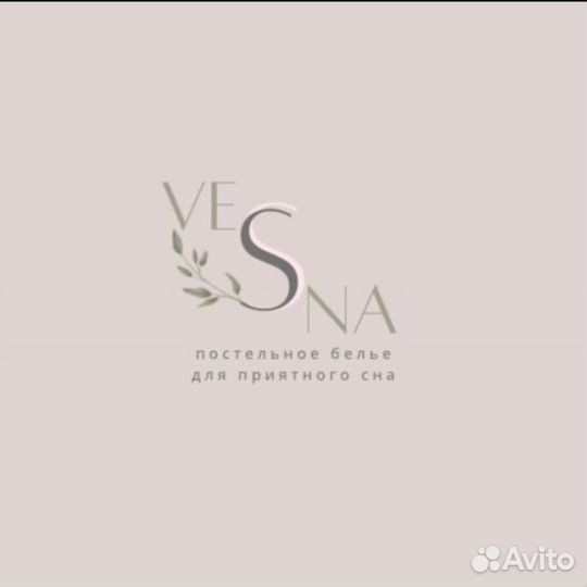 Постельное белье VeSna