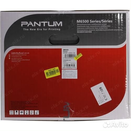 Мфу лазерное pantum m6500