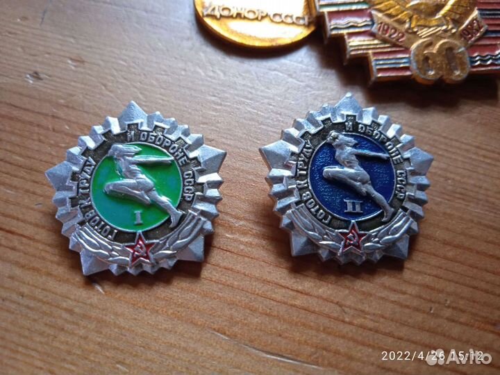 Значки СССР разные