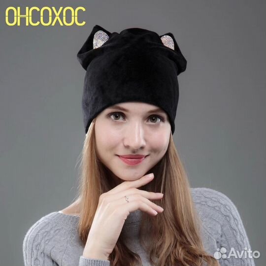 Новая шапка