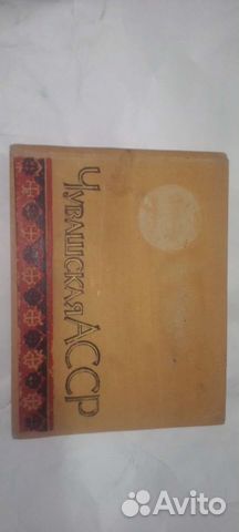 Средний альбом СССР с рисунками