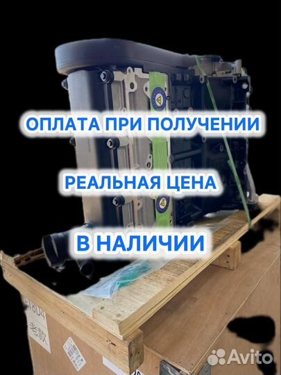 Двигатель новый BSE Jetta Octavia 1.6