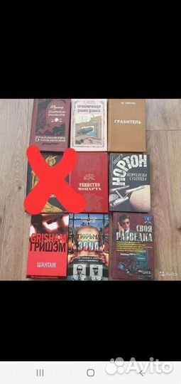 Книги приключения, детективы