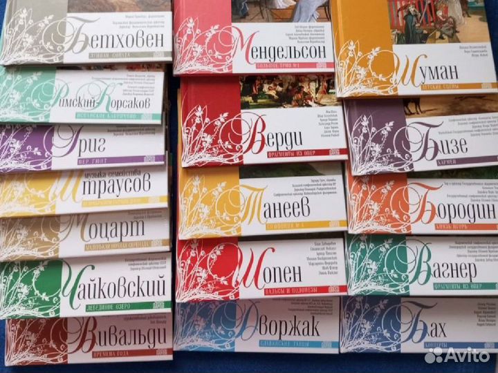 Компакт-диск 