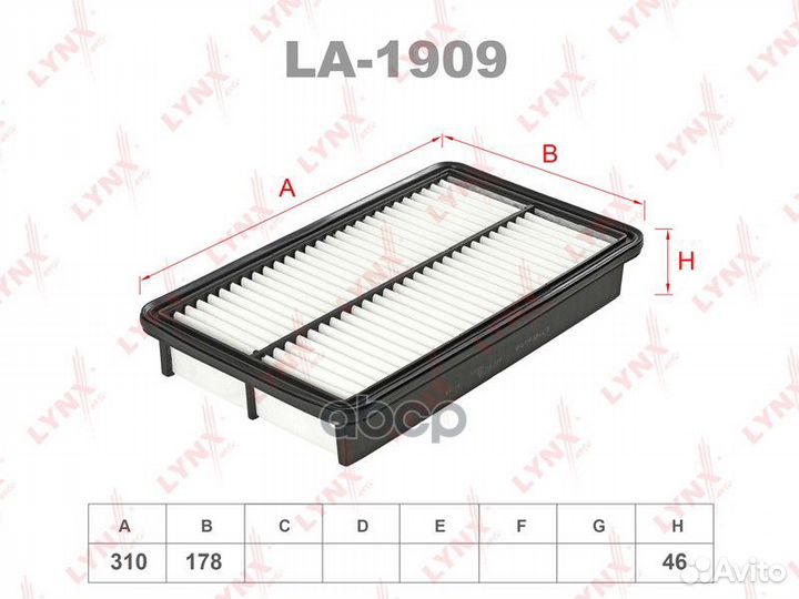 Фильтр воздушный LA1909 lynxauto