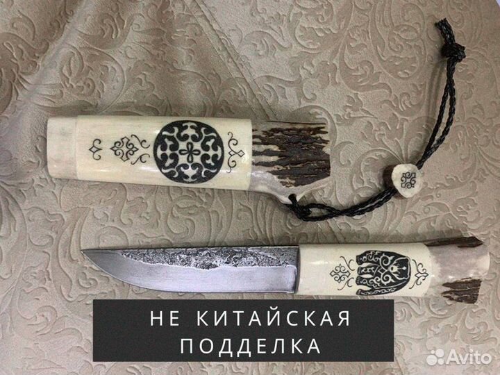 Нож ручной работы