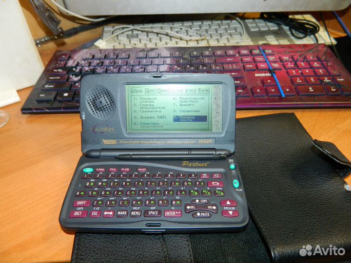 Электронный переводчик