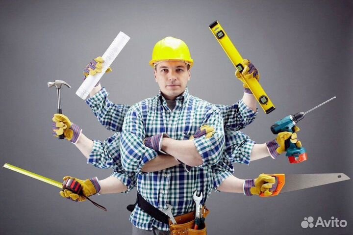 Услуги мастер на час