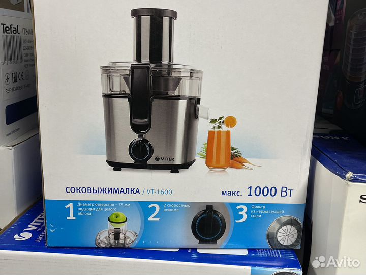 Соковыжималка центробежная Vitek VT-1600