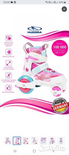 Ролики детские для девочек