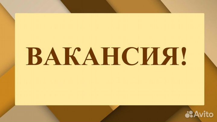 Продавец - кассир ул.Мира