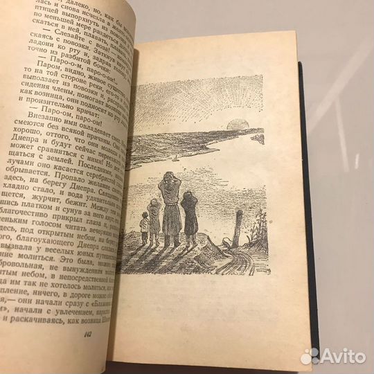 Шолом-Алейхмен