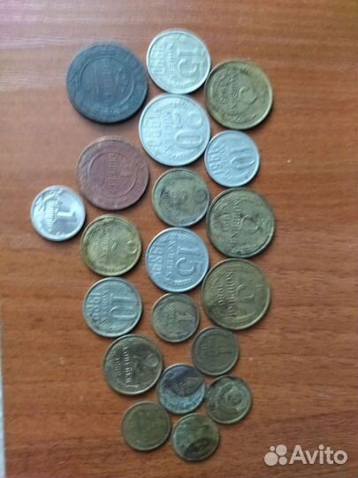 Монеты СССР, российские