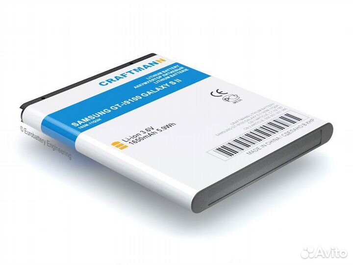 Аккумулятор для Samsung Galaxy S2, i9103, i9105