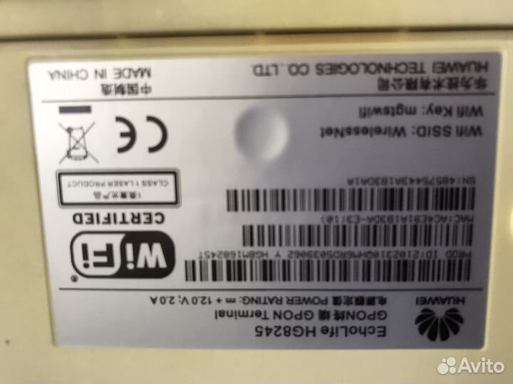 Wifi роутер huawei